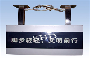 提示牌天线